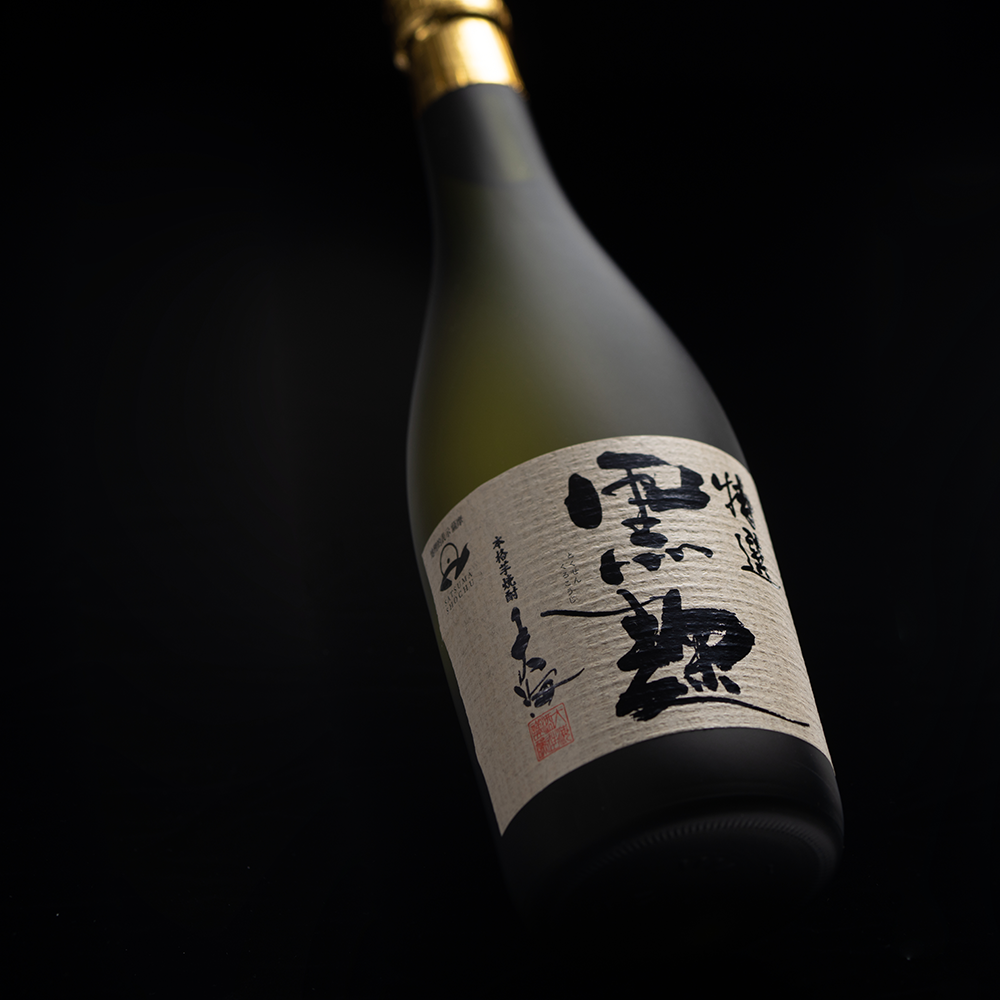 Open image in slideshow, Tokusen kurokouji sweet-potate shochu (720ml)