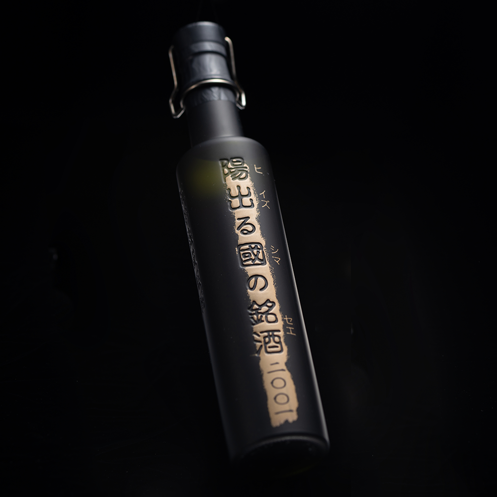 Ouvrir l'image dans le diaporama, HIIZURU SHIMA NO SEE shochu de sucre roux (360ml)